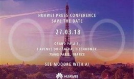 华为发布会3月发布最新爆料,揭秘全新旗舰手机与颠覆性技术创新