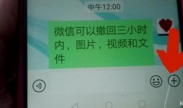 怎么撤回在新闻上的爆料,如何优雅地挽回局面
