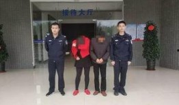 安远爆料罪犯视频最新