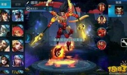 王者荣耀妖仙爆料视频,王者荣耀爆料视频揭秘神秘仙子风采