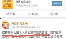 深圳头条赵女士爆料新闻