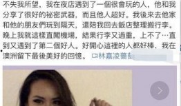 台湾艺人大牙爆料视频播放,揭秘娱乐圈幕后真相